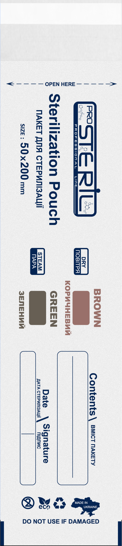 Крафт пакети для стерилізації (універсальні) 50×200 PK W, "ProSteril", білі